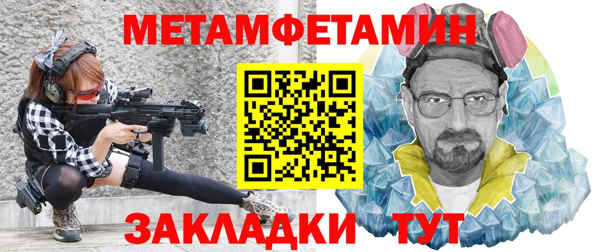 Амфетамин 97%  Amphetamine  Каспийск  Вход с VPN 