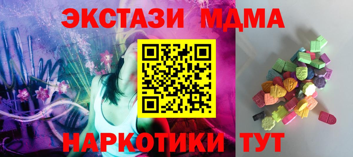 Экстази DUBAI  Вход с VPN  mega зеркало  ЭКСТАЗИ Philipp Plein  Каспийск 