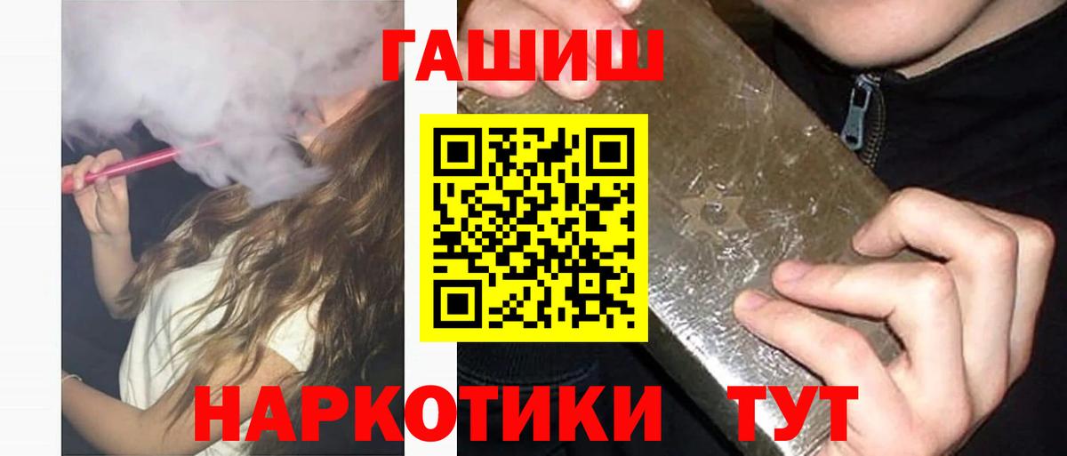 ГАШ Premium Каспийск