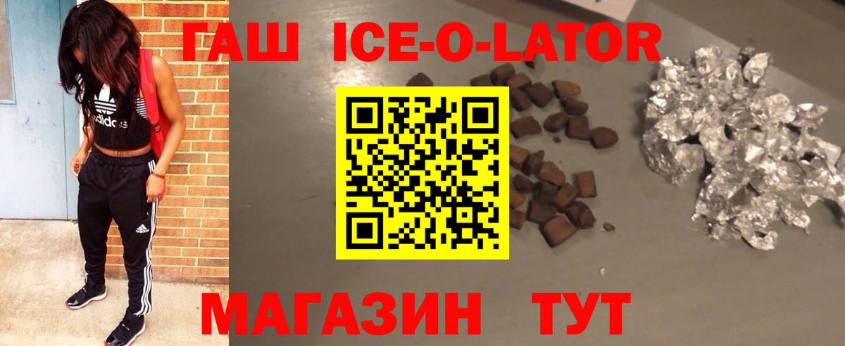 Каспийск  ГАШ хэш  ГАШ Premium  Вход с VPN 