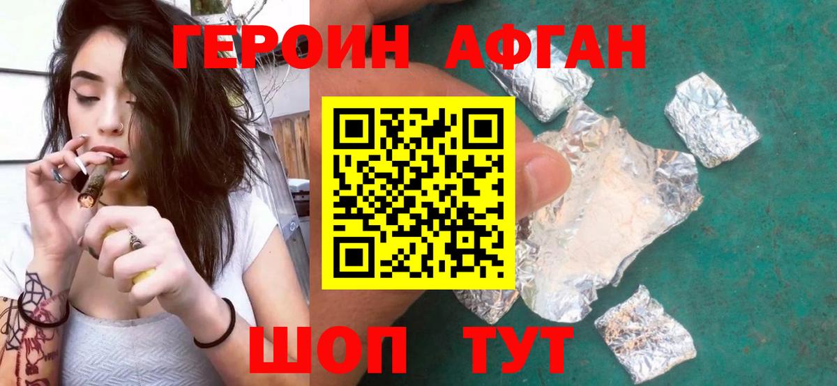 Каспийск  Героин гречка  Вход с VPN 