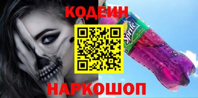 бутират Конаково