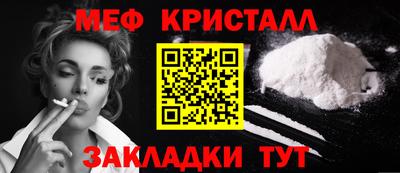 бутират Конаково