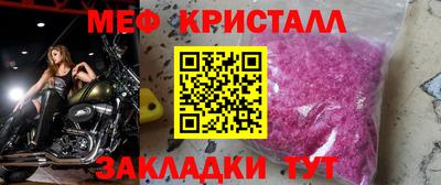 прущий лед Комсомольск-на-Амуре