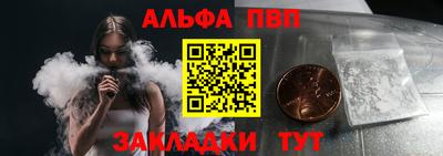 мефедрон мука Коммунар