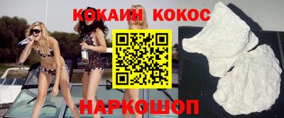 ПСИЛОЦИБИНОВЫЕ ГРИБЫ Краснодар