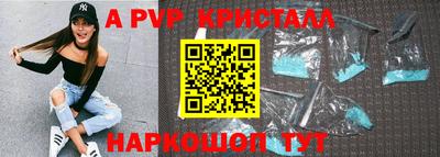 прущий лед Комсомольск-на-Амуре