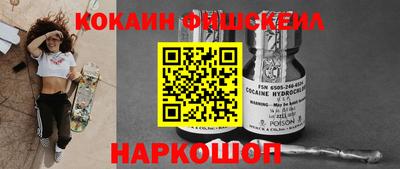 ALPHA PVP Краснокаменск