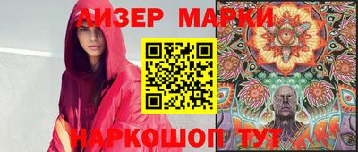 ПСИЛОЦИБИНОВЫЕ ГРИБЫ Краснодар