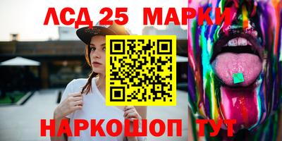 бутират Конаково