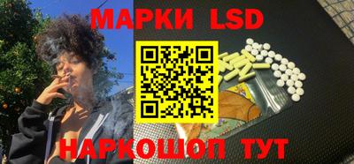 бутират Конаково