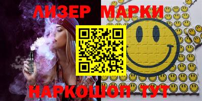 бутират Конаково