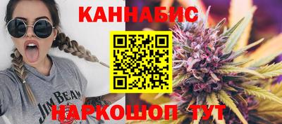 бутират Конаково
