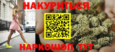 бутират Конаково