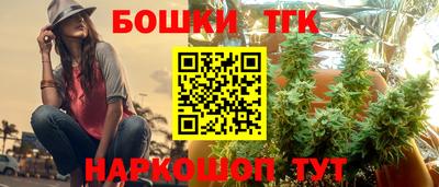 мефедрон мука Коммунар