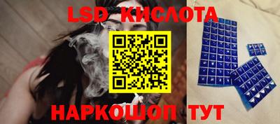 первитин Краснознаменск
