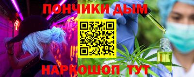 ALPHA PVP Краснокаменск