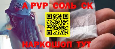 прущий лед Комсомольск-на-Амуре