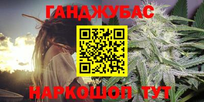 мефедрон мука Коммунар
