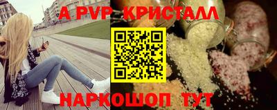 первитин Краснознаменск