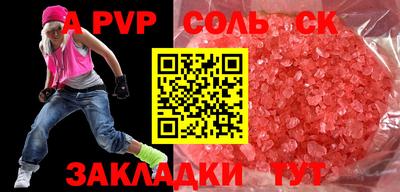 мефедрон мука Коммунар