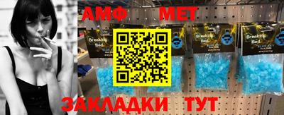 первитин Краснознаменск