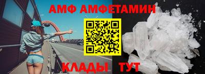 прущий лед Комсомольск-на-Амуре