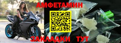 прущий лед Комсомольск-на-Амуре