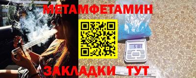 мефедрон мука Коммунар