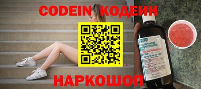 бутират Конаково
