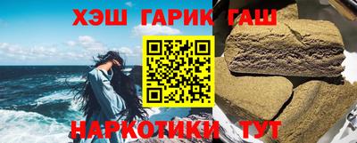 ПСИЛОЦИБИНОВЫЕ ГРИБЫ Краснодар