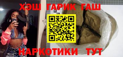 мефедрон мука Коммунар