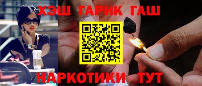 бутират Конаково