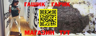 бутират Конаково