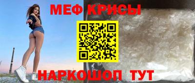 первитин Краснознаменск