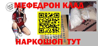прущий лед Комсомольск-на-Амуре