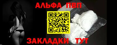 первитин Краснознаменск