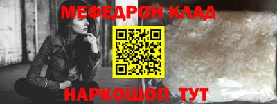ALPHA PVP Краснокаменск