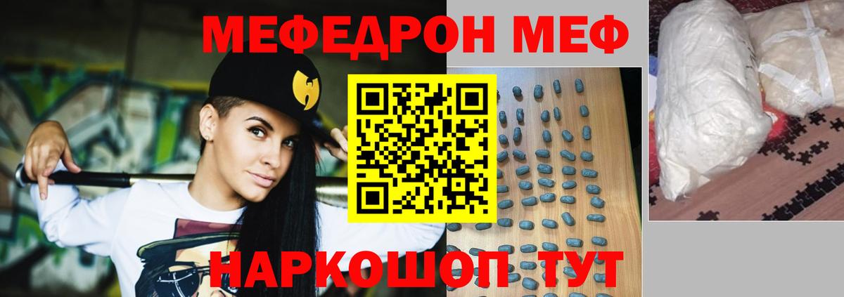 Каспийск  МЕФ VHQ  Вход с VPN  МЕФ  продажа наркотиков  МЕФ  Мефедрон 4 MMC 