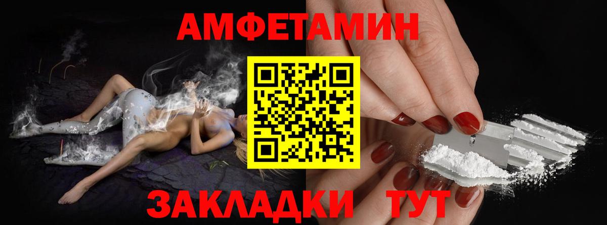 МЕТАМФЕТАМИН мет Каспийск