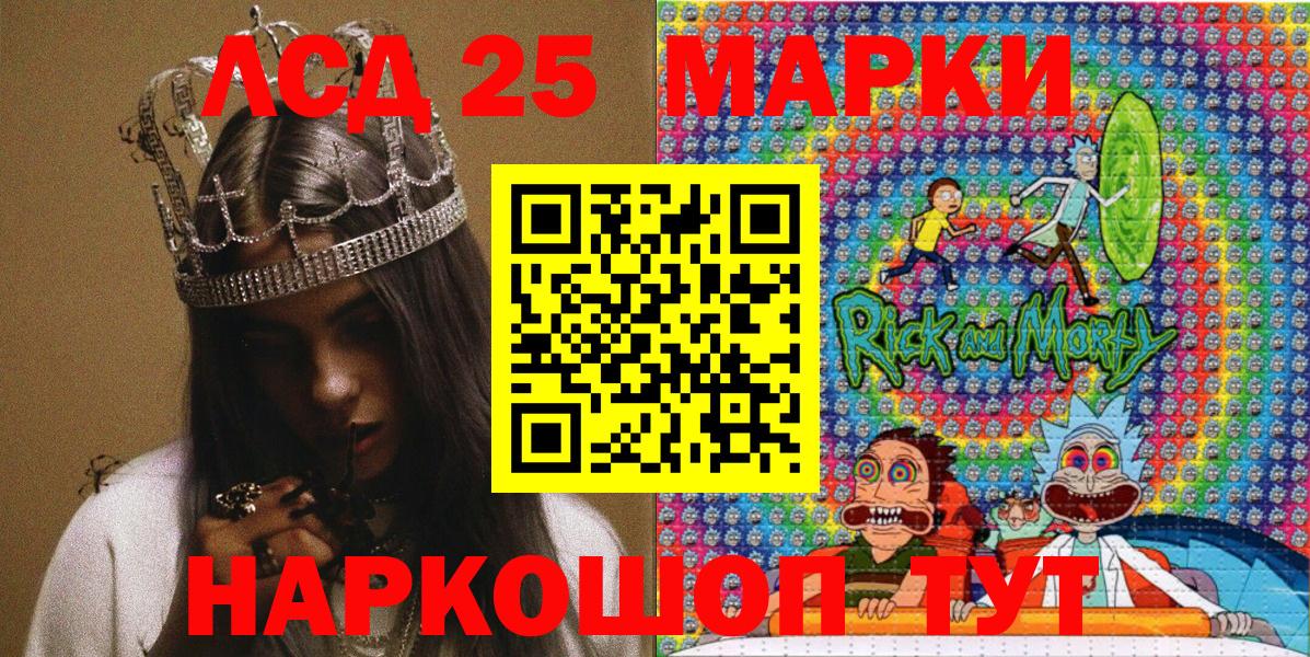 где можно купить наркотик  Марки NBOMe 1500мкг  Вход с VPN  Каспийск 