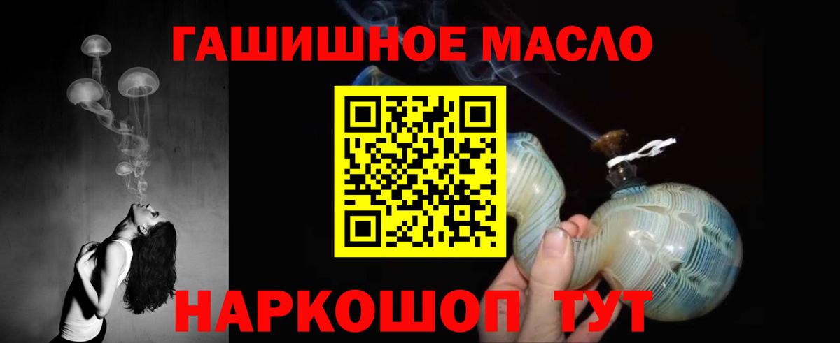 ТГК Wax Каспийск