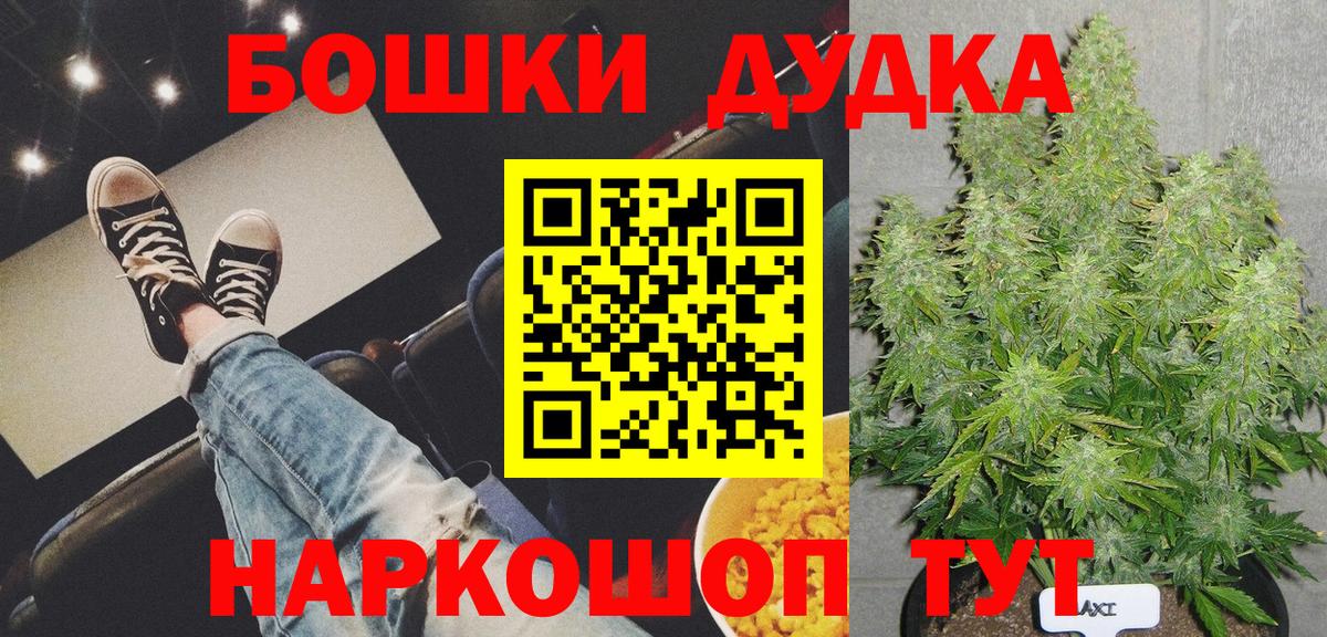 Каспийск  Марихуана White Widow  Вход с VPN  Бошки марихуана конопля  Бошки марихуана SATIVA & INDICA 